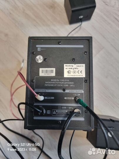 Компьютерная акустика elenbergcas-2110