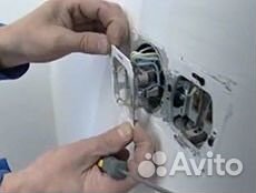 Услуги электрика выезд на дом