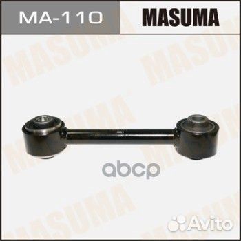 Рычаг (тяга) Masuma MA-110 MA-110 Masuma
