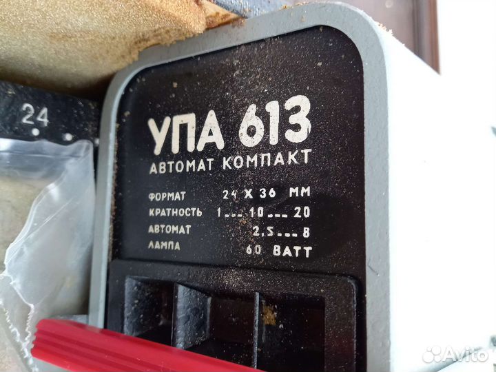 Фотопринадлежности фототовары фотобумага СССР