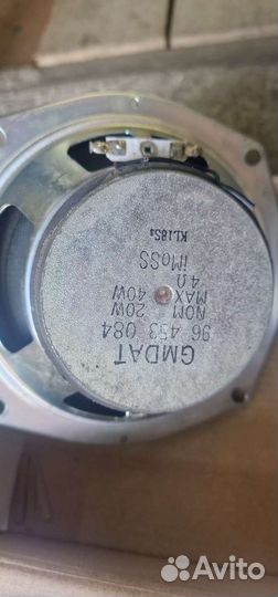 Динамики