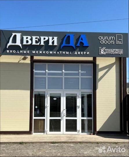 Дверь входная металлическая