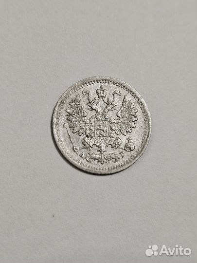 Монета 5 Копеек 1902 года Серебро