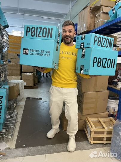 Поиск и доставка товаров из Китая