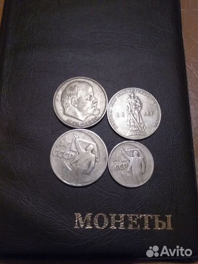 Монеты набор коллекционный