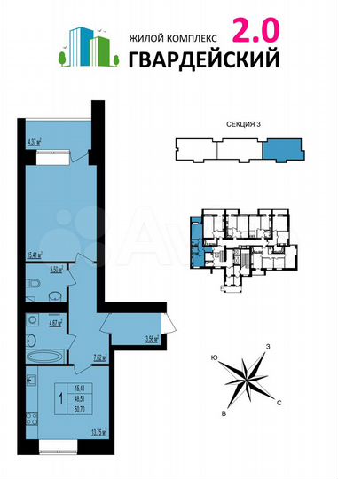 1-к. квартира, 50,7 м², 1/12 эт.