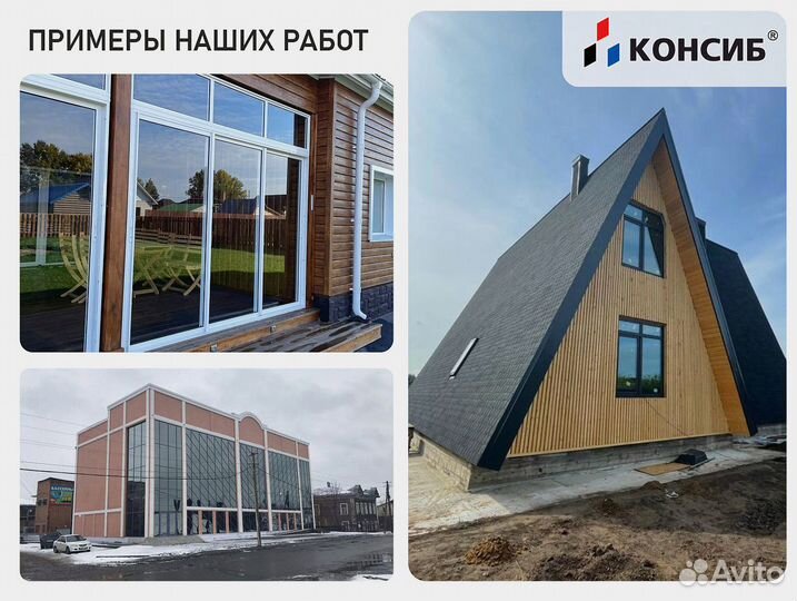 Алюминиевые окна, пластиковые окна