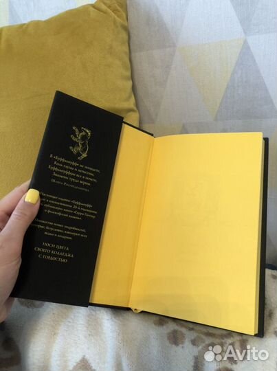 Гарри Поттер и философский камень