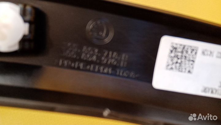 Накладка крыла Kodiaq 565854970B9B9