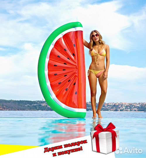 Надувной матрас для плавания Долька арбуза Новый