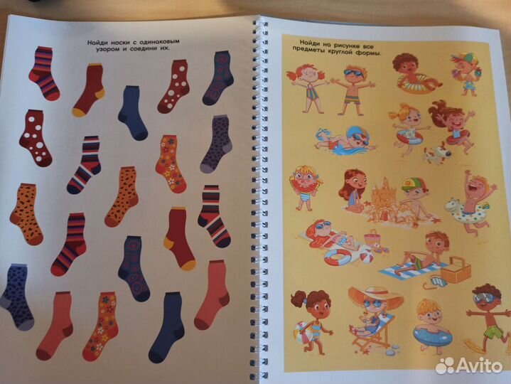 Учебные пособия для дошкольников