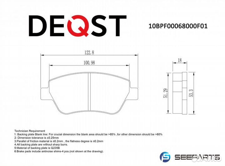Колодки тормозные fiat albea