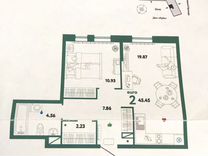 2-к. квартира, 45,5 м², 5/16 эт.