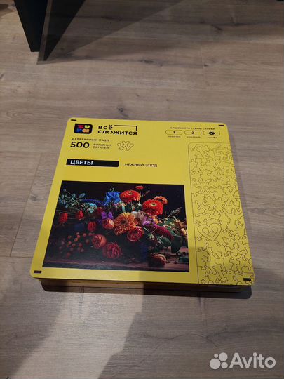 Деревянные пазлы zufa