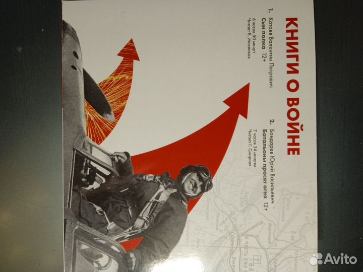 Два CD диска (комплект). 