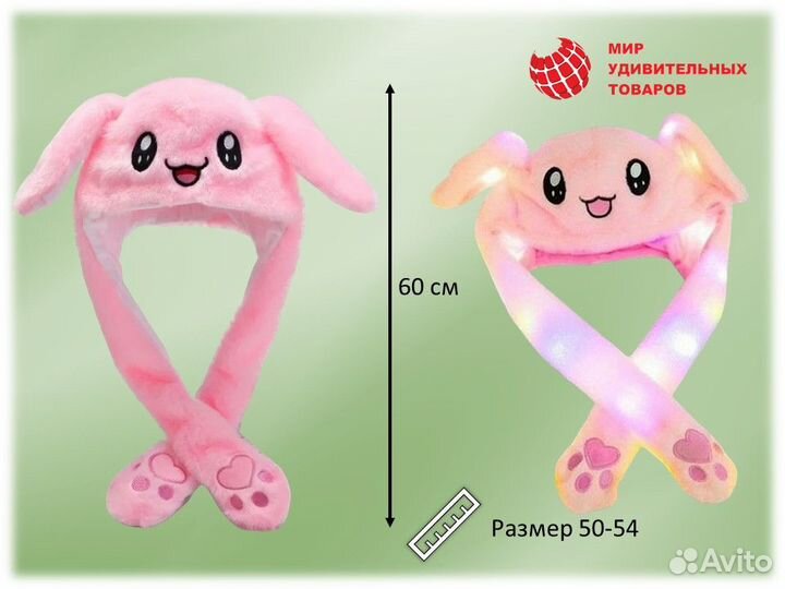 Шапка Зайчик