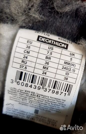 Сапоги зимние Quechua, 37p