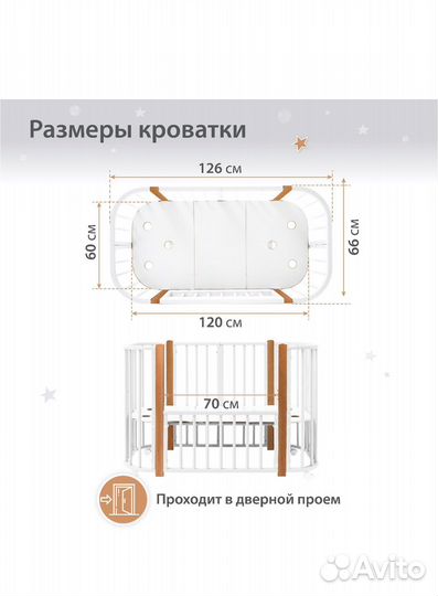 Детская кроватка трансформер 5 в 1