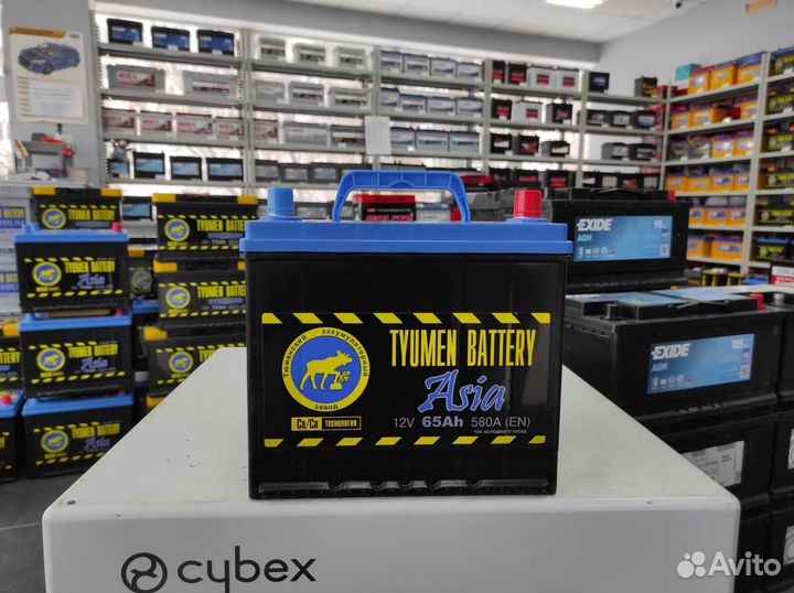 Аккумулятор 65ач D23L Тюмень азия 580А
