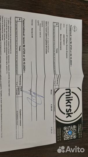 Xiaomi Mi TV Box S 4K 2nd Gen