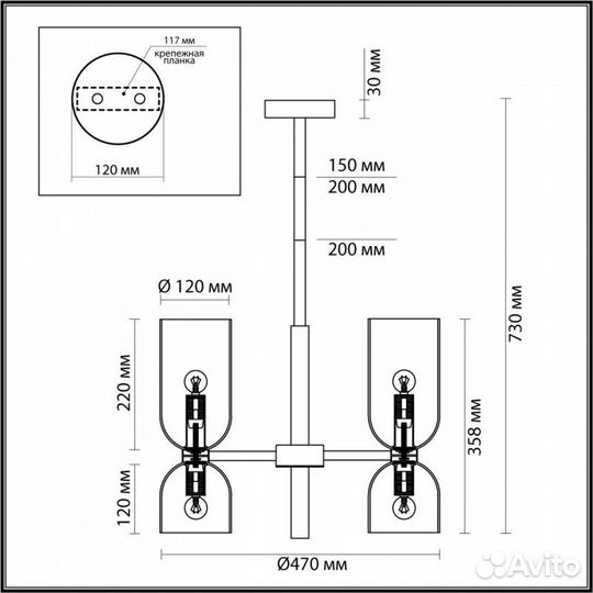 Люстра на штанге Odeon Light 4798/8