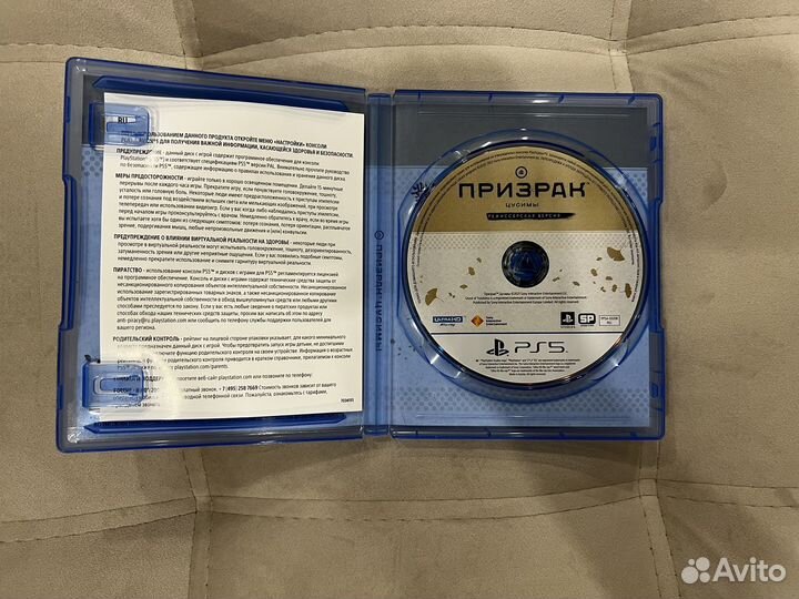 Игры для PS4/PS5: «Призрак Цусимы (реж. версия)»