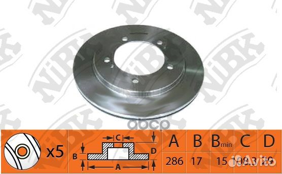 Диск тормозной suzuki grand vitara 1998-2003 RN