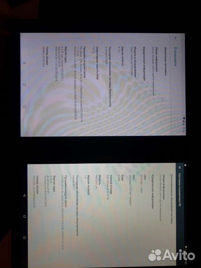 Два планшета