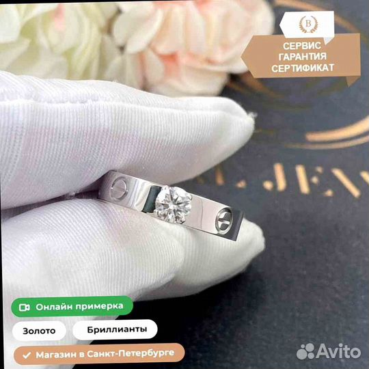 Cartier Love Solitaire кольцо, белое золото