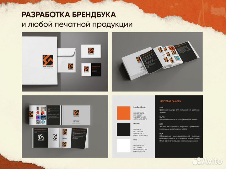 Графический дизайнер / Логотип / Упаковка