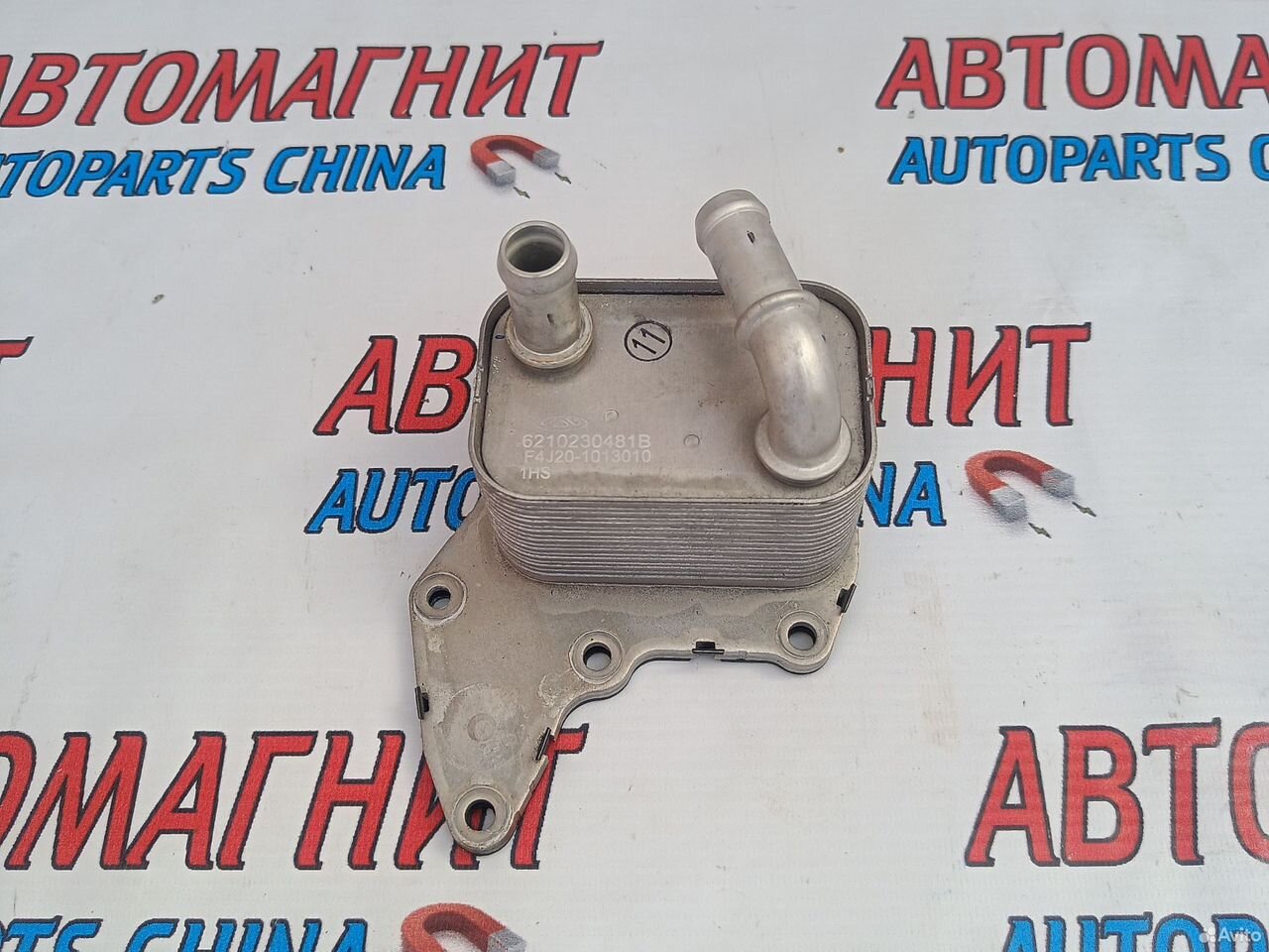 Теплообменник Exeed RX Эксид RX Иксид RX