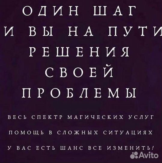 Гадание на картах таро обучение магия