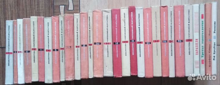 Библиотека современной фантастики 25 т +4 т допол