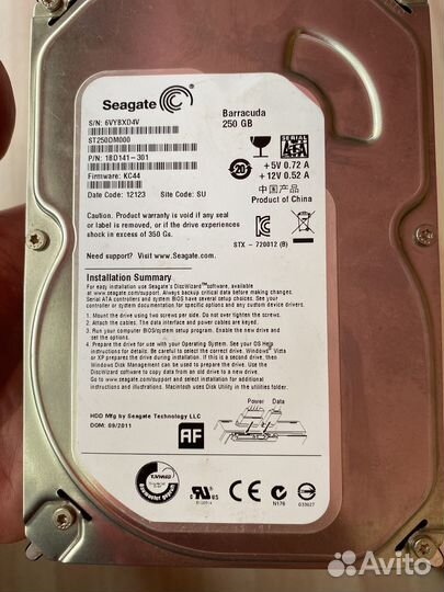 Жесткий диск 250 gb