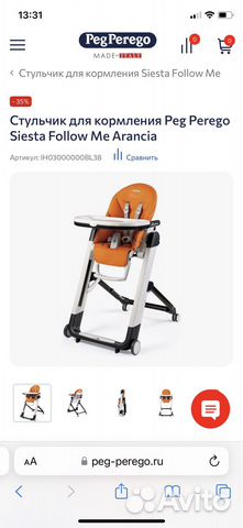 Peg perego siesta follow me