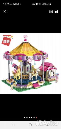Lego Карусель