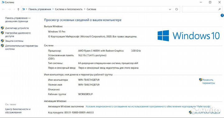 Игровой ноутбук Lenovo Gaming