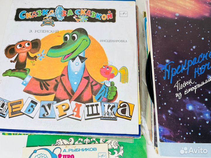 Виниловые поастинки СССР