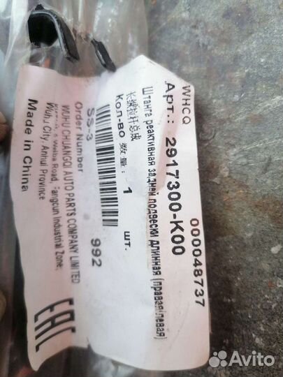 Ховер н5 дизель помпа