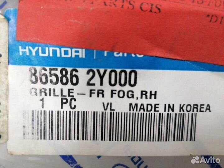 Накладка окантовка фары Hyundai Ix35