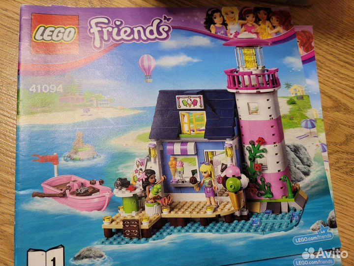 Lego Friends