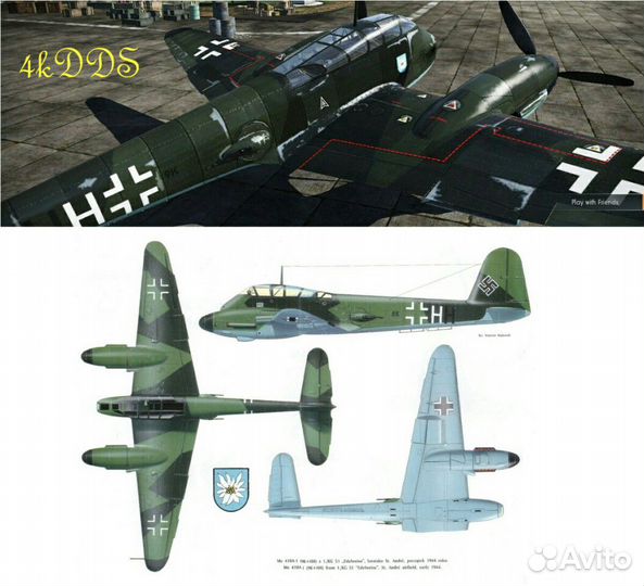 Модель самолёта ме-410 1/48