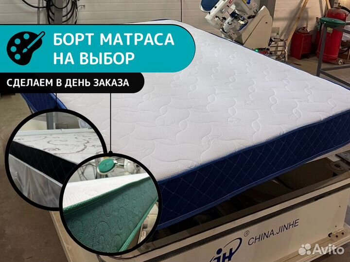 Матрас 200х200 беспружинный с кокосом