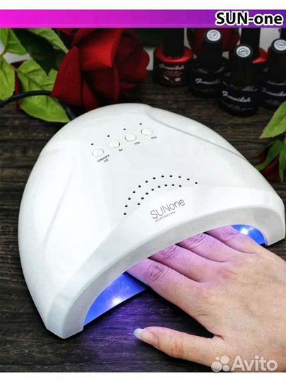 Лампа для маникюра sun