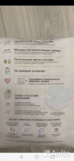 Подгузники moony