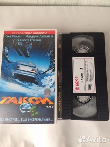 Видеокассета