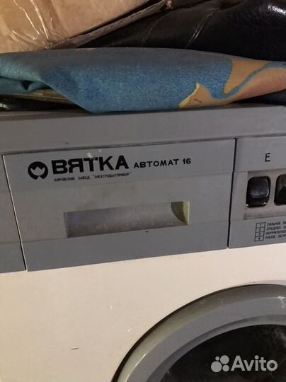 Стиральная машинка