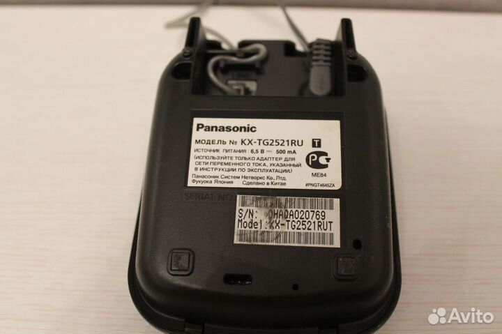 Радиотелефон panasonic KX-TG2521RUT