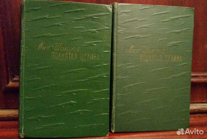 Горький М. псс, Шолохов М