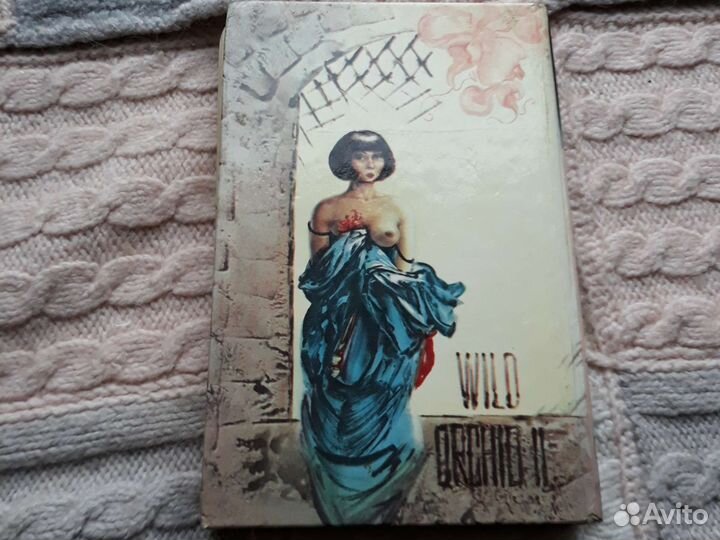 М.Булл,Э.Миллер